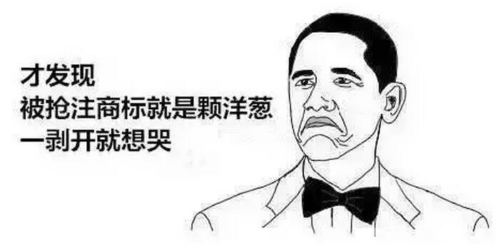 商標注冊類別怎么選擇？