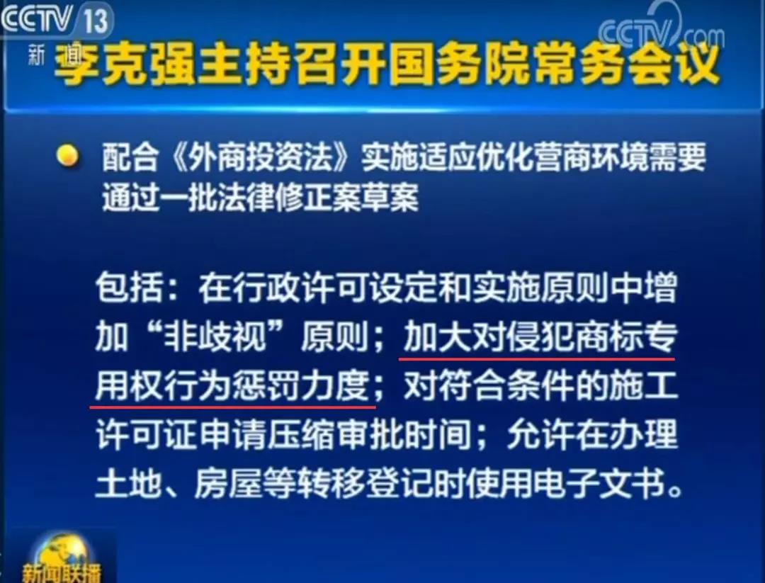 商標(biāo)續(xù)展官費(fèi)降價(jià)啦，1000元降為500元！擴(kuò)大減繳專利申請(qǐng)費(fèi)、年費(fèi)等的范圍，2019年7月1日起實(shí)施